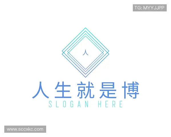 发现人生就是博